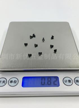 【M4*5-45】KM黑色沉头十字机牙螺丝 平头机丝 电子小螺丝