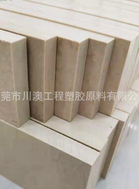 本色peek板材 peek纯树脂板 耐高温peek板 零切peek板 黑色peek板