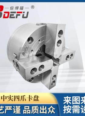 倍得福中实四爪卡盘气动卡盘高精度卡盘KS08-4数控机床车床卡盘