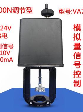 比例积分电动执行器 4000N直行程电动阀门执行器 VA7200执行器