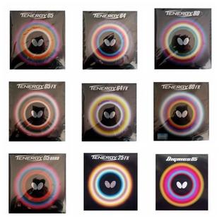 蝴蝶大巴原装乒乓球胶皮T05T64T80涩性涩套反胶套胶