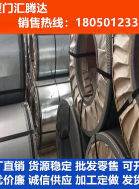 低价供应HC260LA冷轧板HC300LA冷轧卷材开平分条保质量发货快