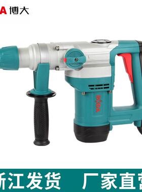 博大H6-30电锤电镐两用带离合 重型工业级电锤冲击钻混凝土打孔钻