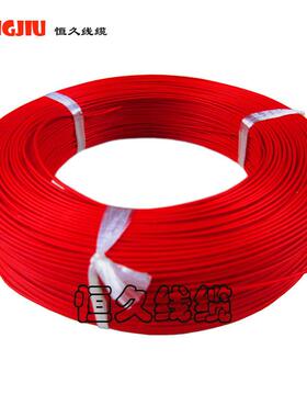 厂家供应 AF200-1/0.5平方铜芯镀锡电线耐油耐高温200度线缆