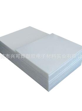 白色聚四氟乙烯板塑料PTFE铁氟龙板四氟垫片四氟加工零切特氟龙