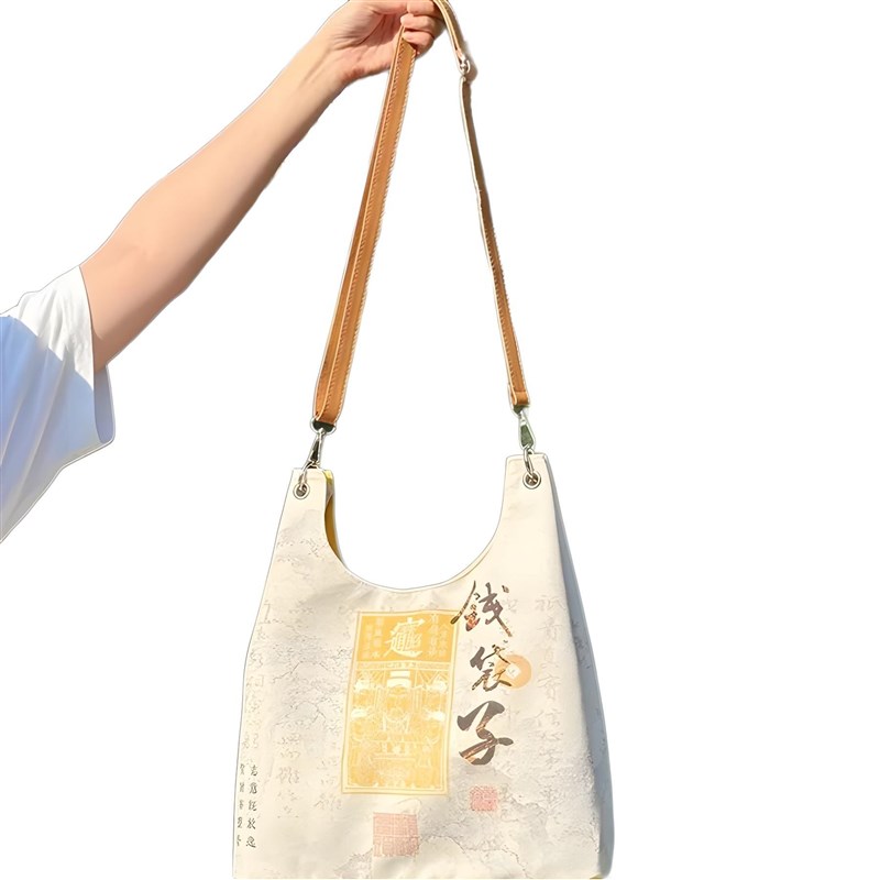 普陀山钱袋子帆布包招财灵钱袋女生斜挎I手提包单肩包烧香袋水桶