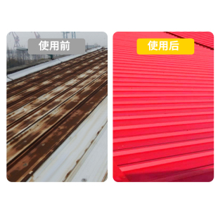 镀锌板彩钢瓦g翻新漆铁锈转化剂免打磨漆金属防锈漆工业水性漆