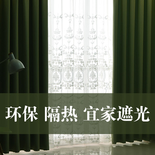 全遮光短窗帘成品纯色p简约现代客厅卧室阳台飘窗落地窗遮阳布料