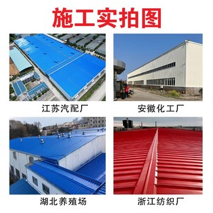 铁锈转化剂免打磨彩钢瓦翻新漆B钢结构金属门窗防锈漆水性油漆