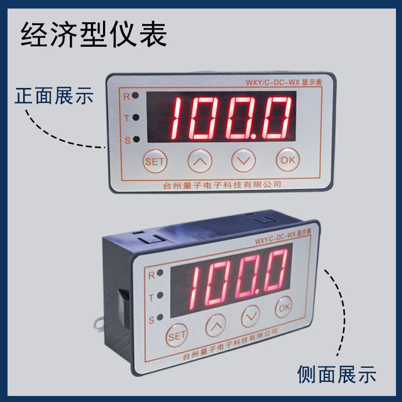 位移传感器 角度传感器电阻尺WXY/C-DC-WX电位器显示表显示器