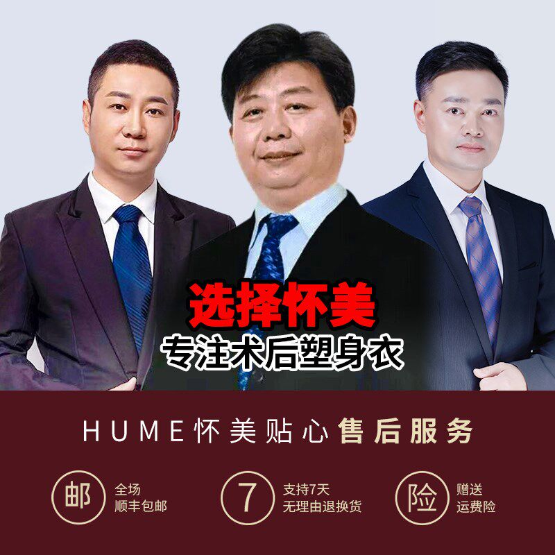 怀美弹力套颌颈下颌套双下巴CV脸绷带面罩脸部塑形头套