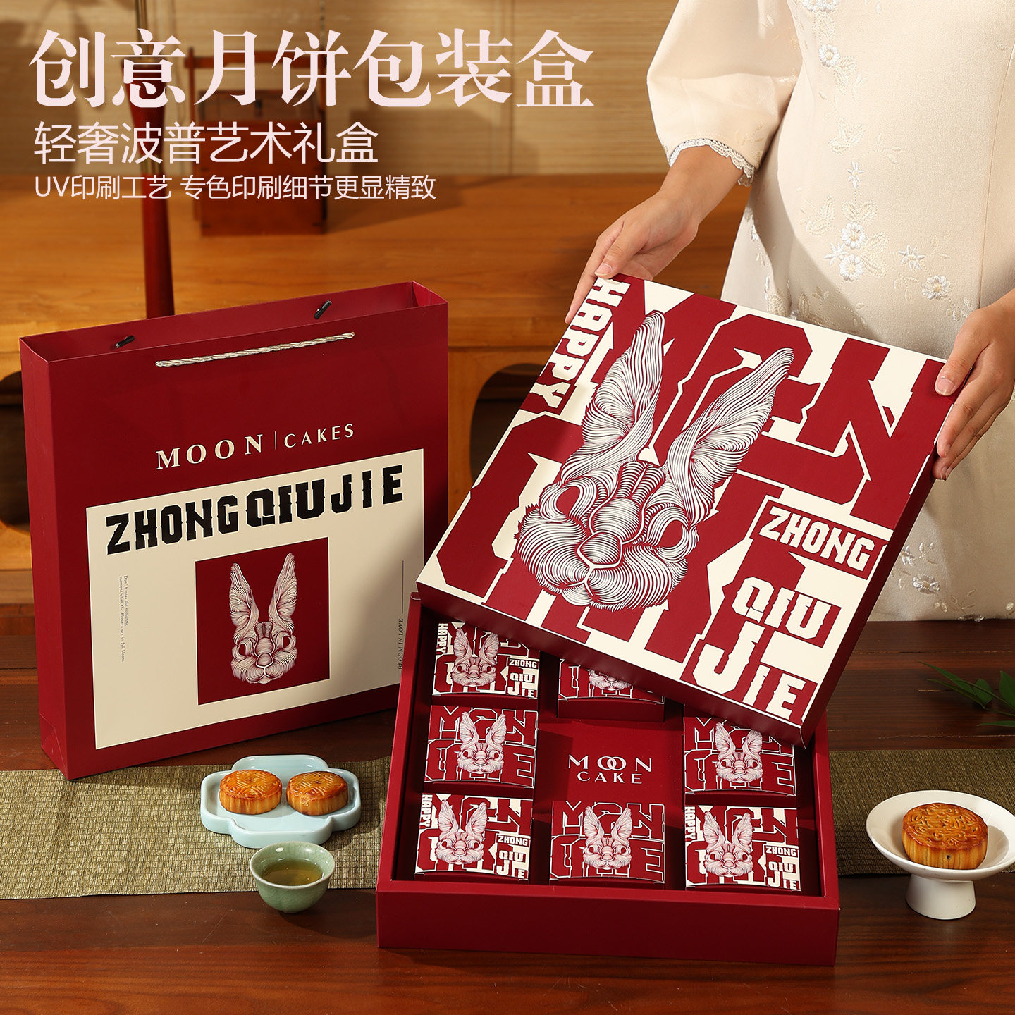 【盒传记】月饼包装盒安哥拉红