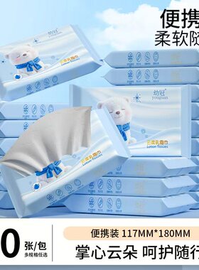 90张乳霜纸新生婴儿柔韧保湿抽纸云柔纸巾家用家庭实惠装宝宝亲肤