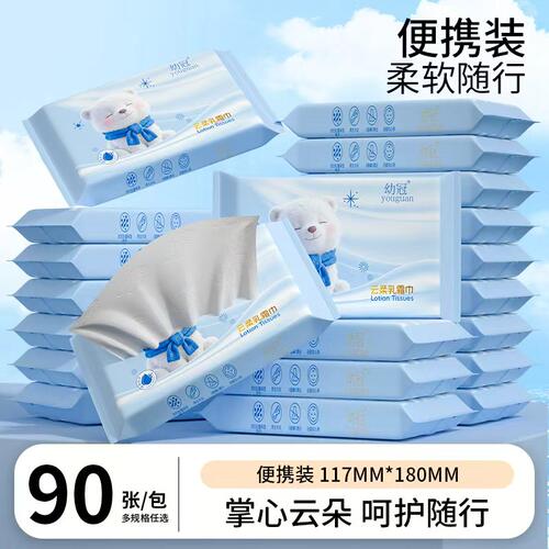 婴儿云柔乳霜抽纸30包超柔保湿