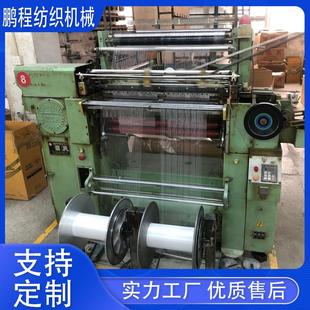 二手织带机、电脑提花机、钩编机、缪勒无梭机
