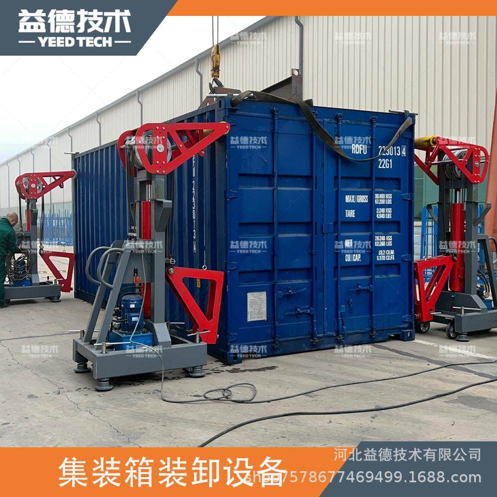 集装箱手推式升降设备 集装箱液压升降支腿 集装箱液压升降支腿,五金/工具,升降台,淘宝优惠券,粉丝福利购,淘宝优惠卷