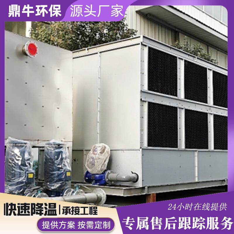 不锈钢冷水塔 方型闭式冷却塔 钢厂冶金制药厂工业散热降温设备,清洗/食品/商业设备,冷却塔,淘宝优惠券,粉丝福利购,淘宝优惠卷
