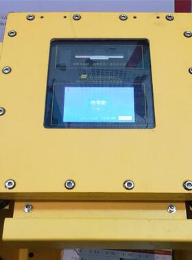 YBSH127矿用隔爆型虹膜识别仪 防潮防尘 全双工矿用虹膜识别仪