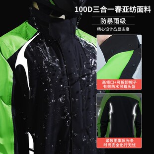 摩托车雨衣雨裤 套装 分体全身防暴雨双层加厚骑行外卖骑手电动男款