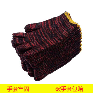 针织棉纱白耐磨线手套加厚耐磨男修理 尚浩轩劳保手套防滑工地