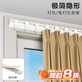 窗帘轨道滑轨静音滑轮免打孔窗帘杆双轨滑道顶装 新隐形侧装 导轨盒