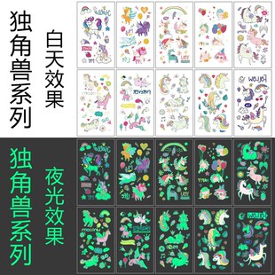 手表夜光纹身贴荧光贴画安全荧光发光化妆儿童卡通纹身贴纸