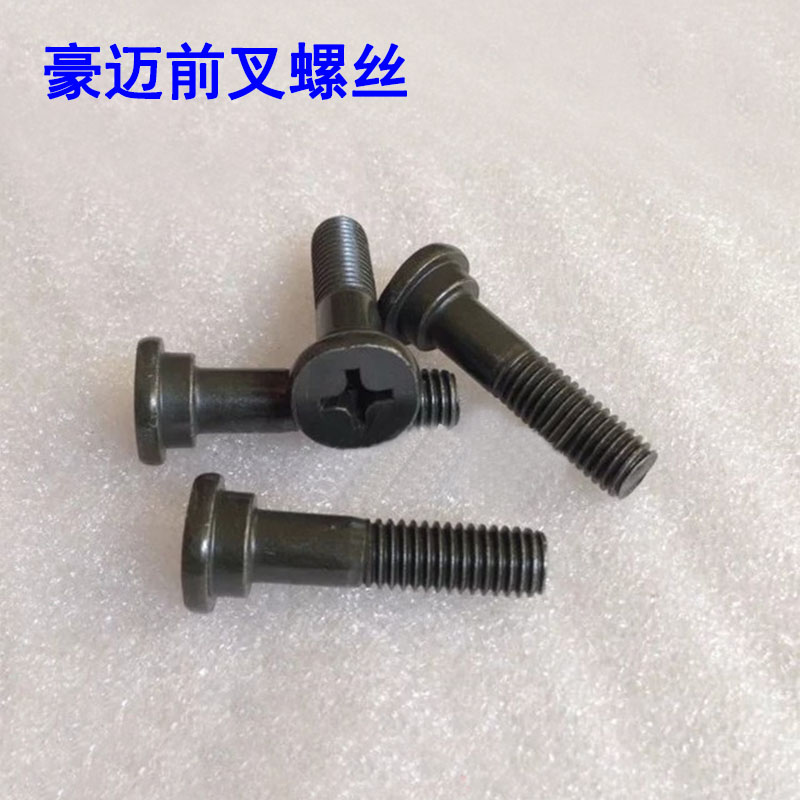 电动摩托踏板车光阳豪迈GYr6-125 50大沙前减震器避震GY6125前叉