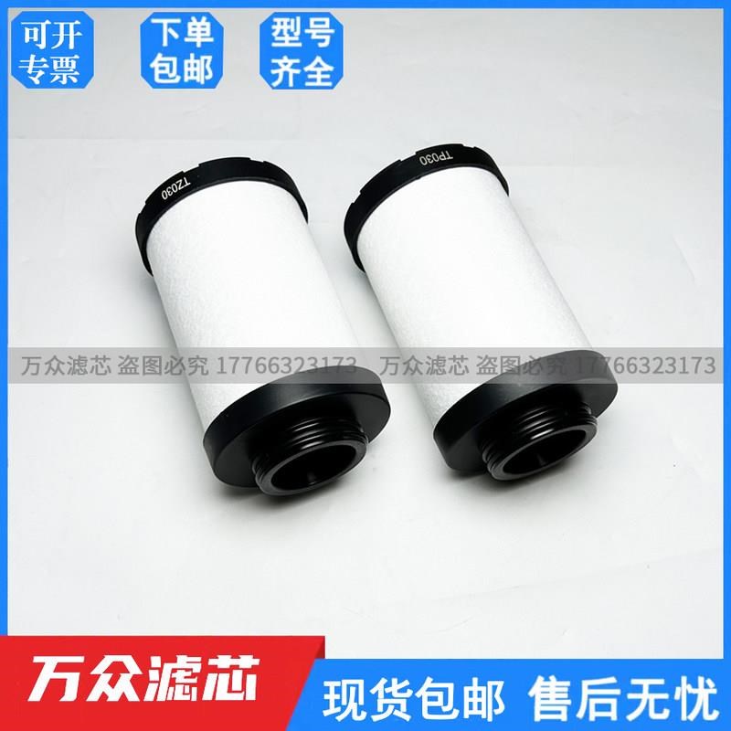 替代FRIULAIR干燥机精密过滤器滤芯FTP080 FTS08N0 FTX080 FTZ080