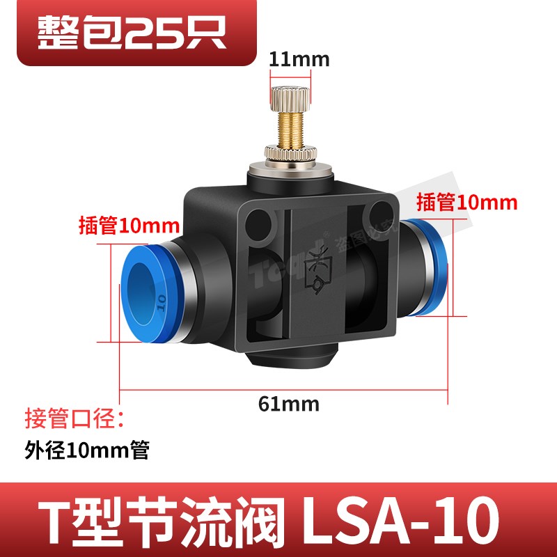 12mmP/阀调节8A接头气缸t气管流ALS 整A6 节流阀管道式S 限 104包