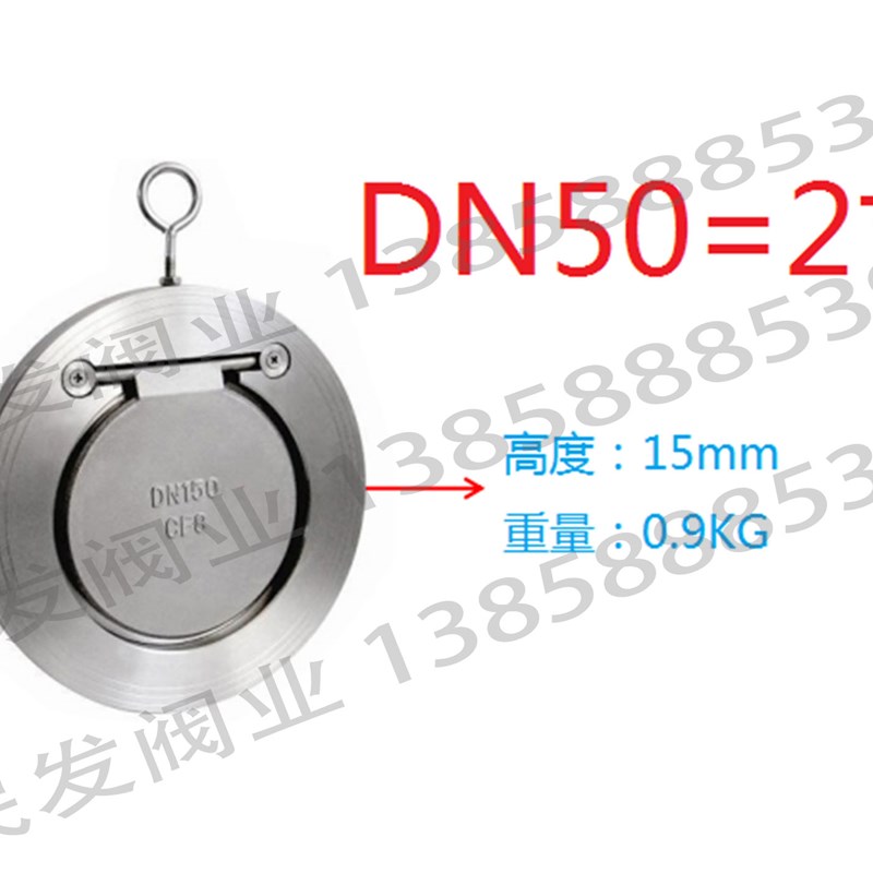 304不锈钢H74X-o16P对夹圆片式软密封止回阀/单向阀/夹板止回阀