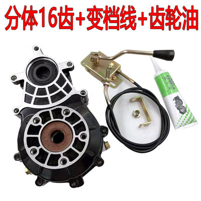 电动车差速器总成差速箱体后桥差速N包高低速变挡箱体