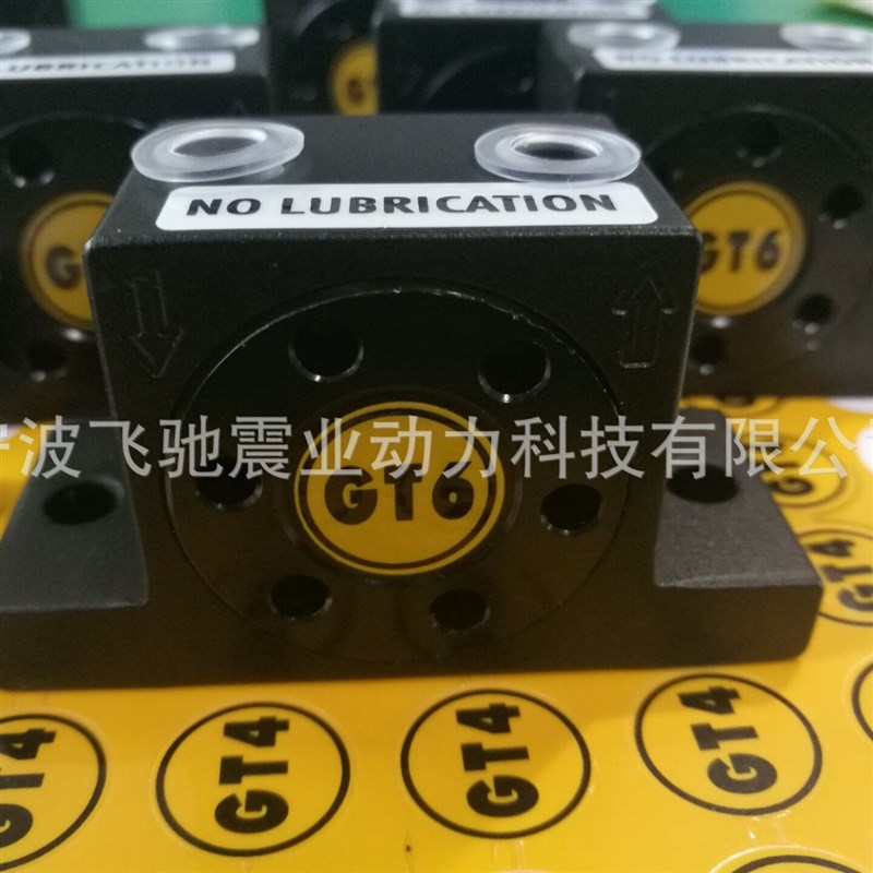 气动振动器GT4振动器GT-04涡轮小型振动器小料仓震T动器GT6震动器