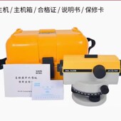 DSZ2 南方水准仪DSZ4 DSZ3 NL32B自动安平水准仪