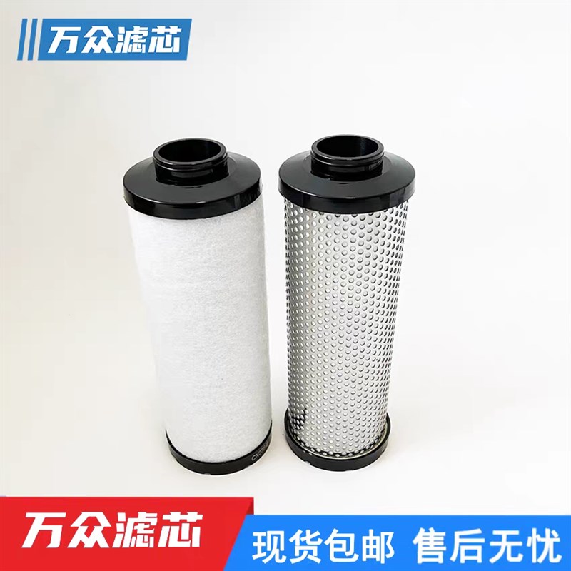 替代阿普达过滤器滤芯CM0120-A CM0120-B CM0120-C CUM0120-V现货