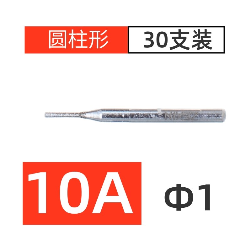 金刚砂磨头模具打磨头金属v玉石打磨抛光头M小型电动金刚石磨头