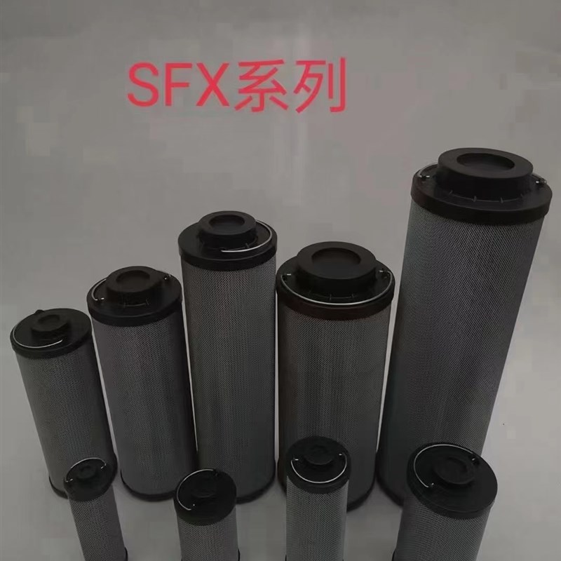 LH黎明液压油滤芯 SFX-1300*10 SFX-1300*20L LH1300R010BN3HC