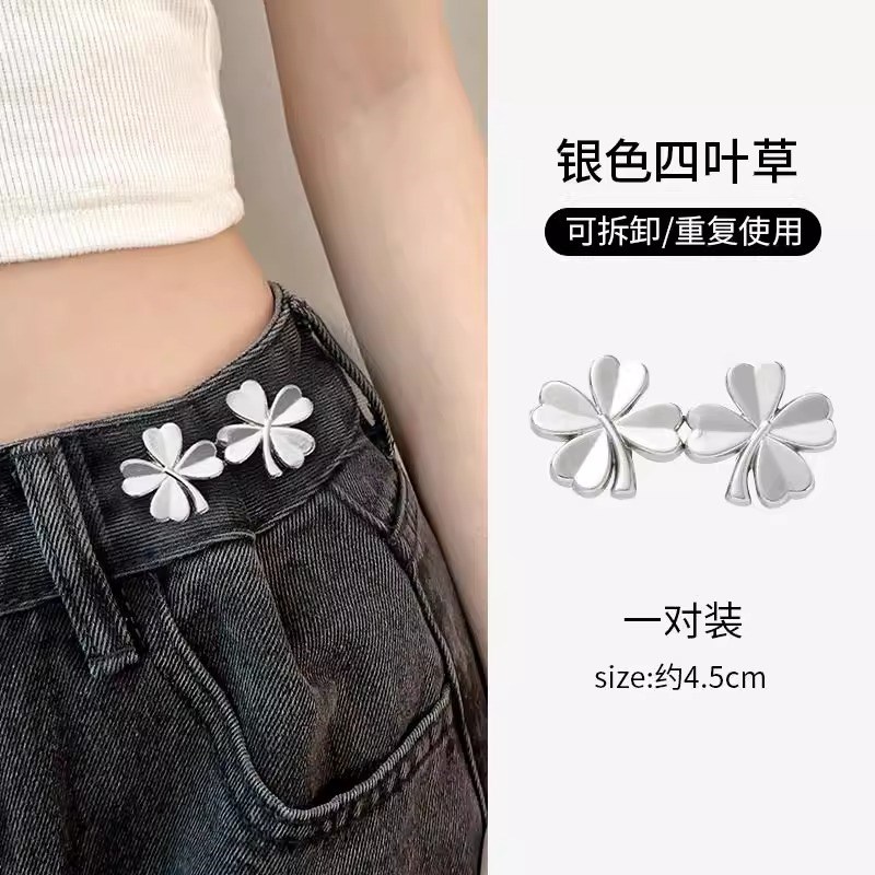 花朵收腰神器扣平k底不硌肉牛仔裤腰收紧腰大改小腰围可调节收缩