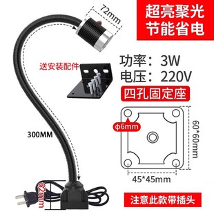 LED机床工作灯220v强磁灯数控车床灯24v冲铣床灯机械照明万向灯