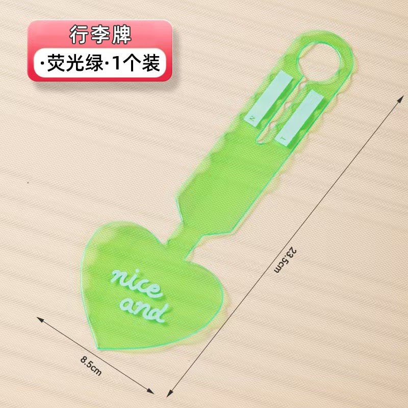 荧光行李牌挂f牌行李箱防丢牌标识吊牌辨识标志旅行箱皮箱托运识