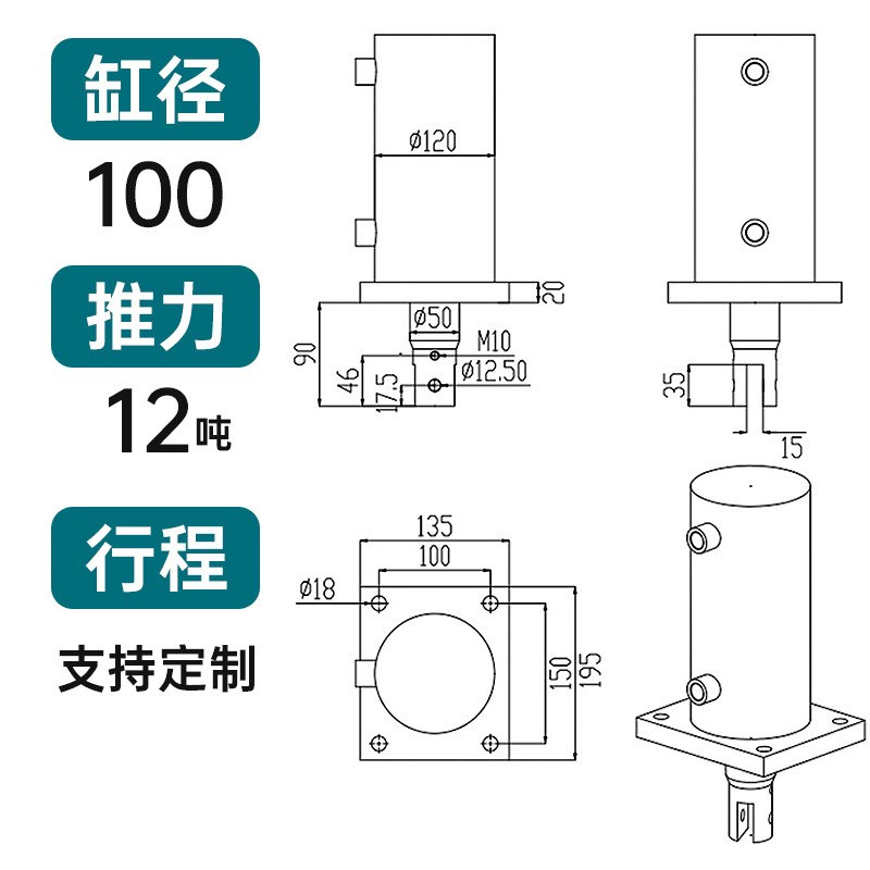 液压油缸冲孔机油缸5吨8吨12吨20吨压力液J压泵油顶63缸径100缸径