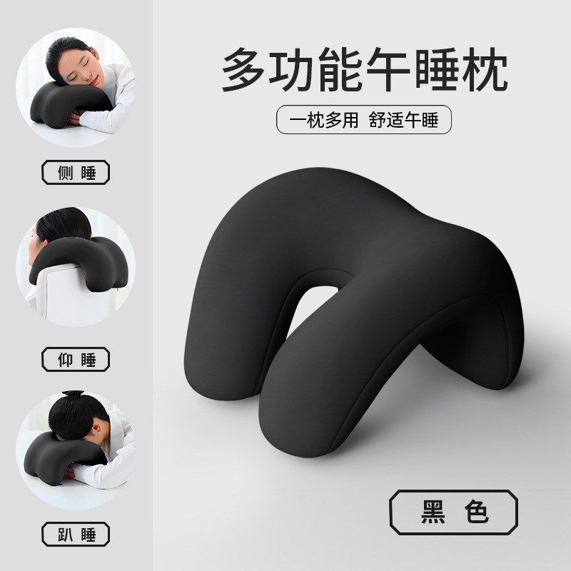 办公室座椅头枕仰睡枕学生午睡枕工位趴睡午休靠枕侧睡不压手抱枕,居家布艺,午睡枕,淘宝优惠券,粉丝福利购,淘宝优惠卷