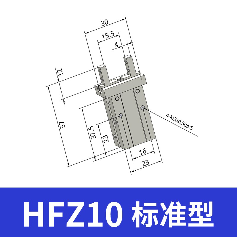 亚德客型气动平行手指气缸HFKrL导轨加长HFTZ/HFZ6/10/HFK16/20/2