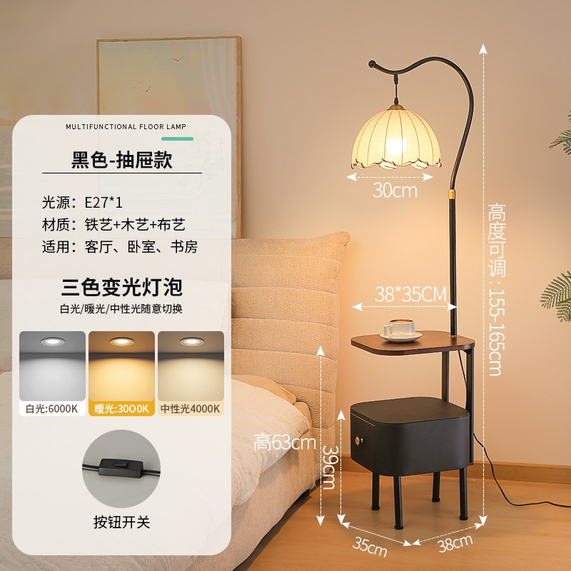 中古卧室床头柜一体台灯落地灯客厅沙发旁边几P奶油风置物架氛围
