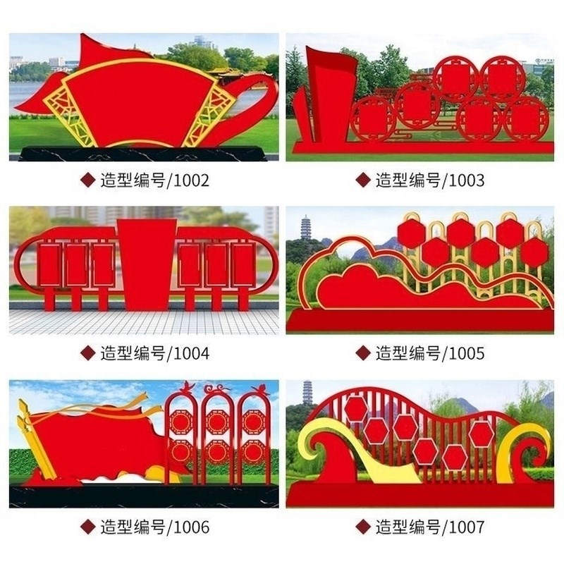 景观小品核心价值观标识牌宣传z牌禁毒宣传广告牌文明城市健康跑