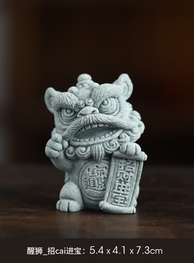 国潮舞狮生意兴隆招o财进宝一对茶宠摆件办公室桌面开业乔迁送礼