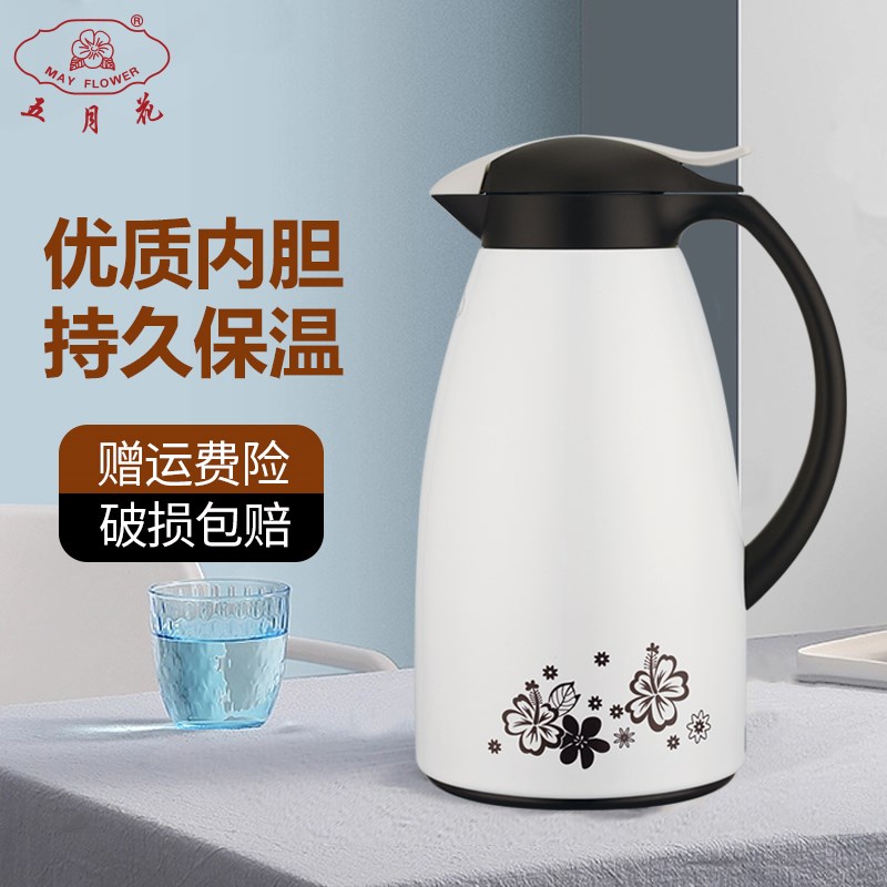 五月花保温壶家用暖壶1900ml大容量水壶玻璃内胆暖Z水壶热水瓶