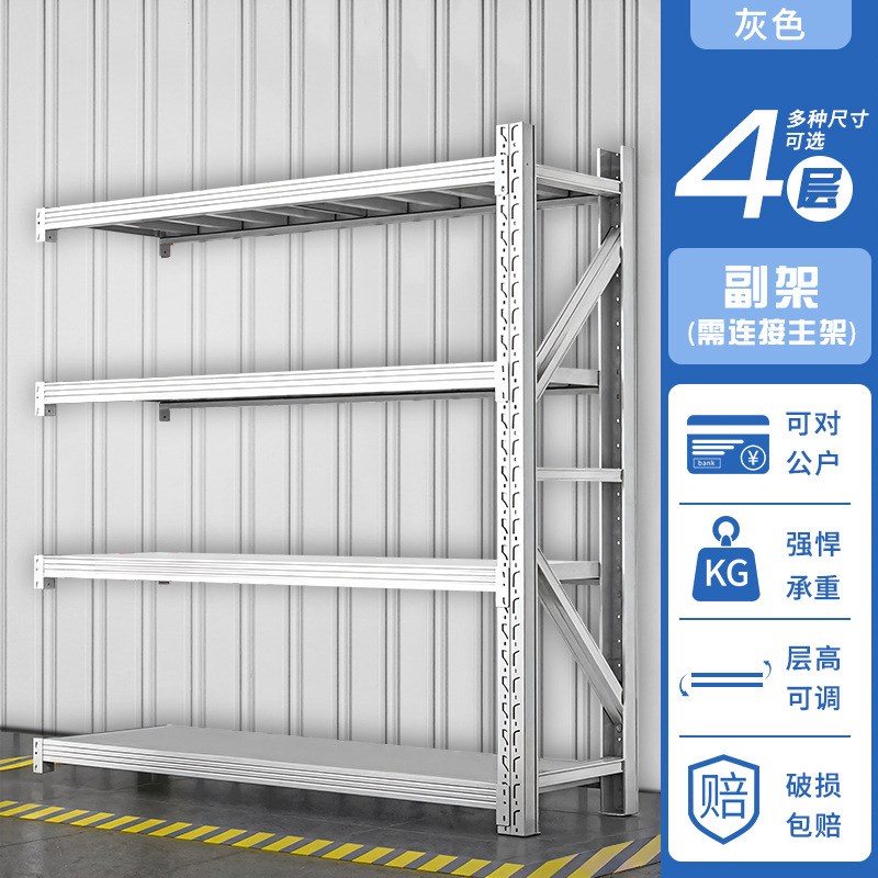 加厚置物架地下室家用储物架超市重型多层仓储货R物铁架子仓库货