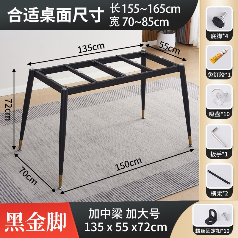 桌腿支架金属桌架k子岩板瓷砖铁艺底座餐桌子书台支撑架大理石桌