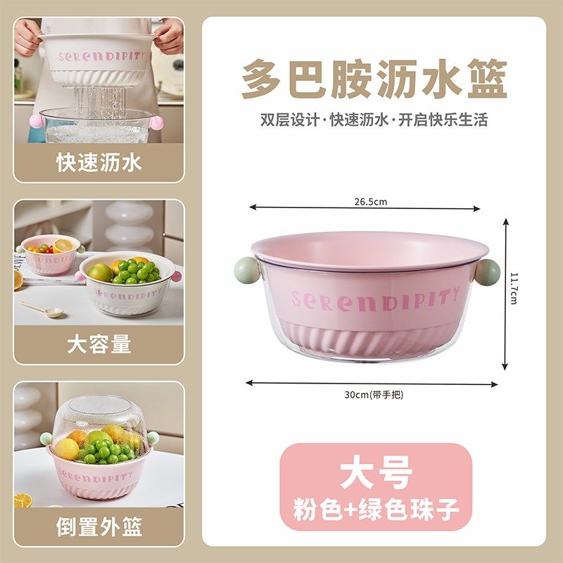 双层洗菜盆沥水篮八件套多功能厨房家用新款水果盘客厅淘洗菜篮子,餐饮具,洗菜盆/沥水篮/漏水筛,淘宝优惠券,粉丝福利购,淘宝优惠卷