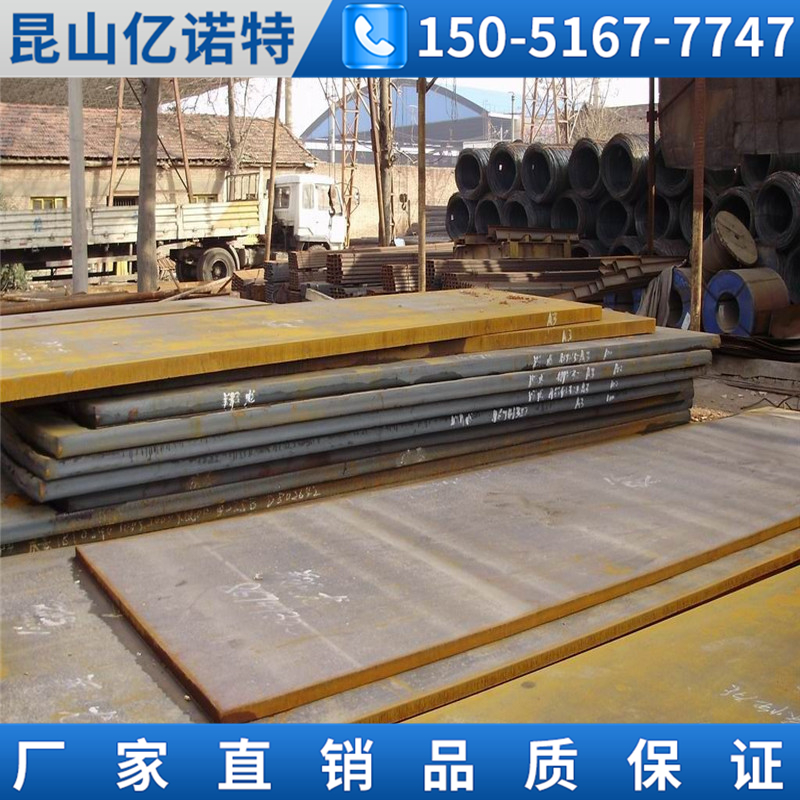 零切40Cr 42CrMo 4o0CrNiMo 38CrMoAl钢板 30CrMnSiA 16MnCr5圆钢